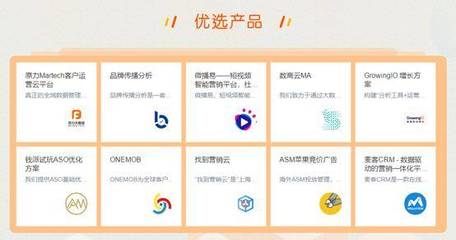 B2B造節搞事,首屆數字營銷在線選型節開幕