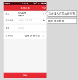 農資界大洗牌,農資店申請農藥經營許可證必備資料集錦