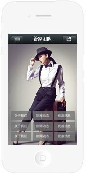 專業企業微信公眾號營銷策劃