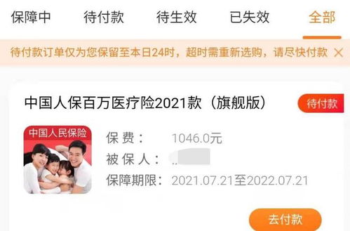 最新 廈門警方緊急發布