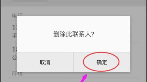 微信上賺錢,從刪除微信好友開始