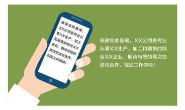 全網(wǎng)短信通道寵兒1066申請需要的資質(zhì) 暈了