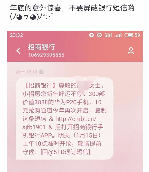 群發(fā)營銷短信有什么比較好的方案