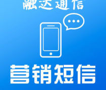 【通知】通知最新報價/企業名錄/熱賣促銷/產品庫 - 阿土伯交易網移動版