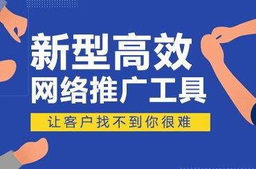 爆破式營(yíng)銷法 你知道幾個(gè) 廣州藍(lán)奧信息