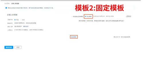 拼多多店鋪上新提醒功能：短信營(yíng)銷如何助力新品起爆