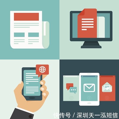 國(guó)際短信營(yíng)銷的精準(zhǔn)化策略