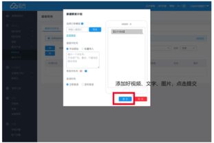 云片超級(jí)短信 場(chǎng)景化營(yíng)銷的新革命