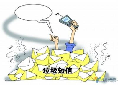 工信部規(guī)范電商平臺(tái)618短信營(yíng)銷行為，倡導(dǎo)綠色短信新理念