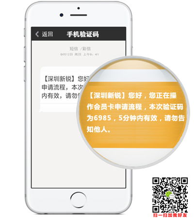 福州短信驗證碼服務商推薦 用戶至上，值得信賴的選擇