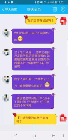 短信營銷與支付寶紅包 一條通往50萬的幻想之路？