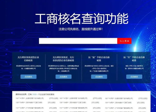 短信營(yíng)銷(xiāo)的高效策略