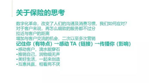 短信營(yíng)銷(xiāo) 以?xún)r(jià)值傳遞為核心的現(xiàn)代溝通藝術(shù)